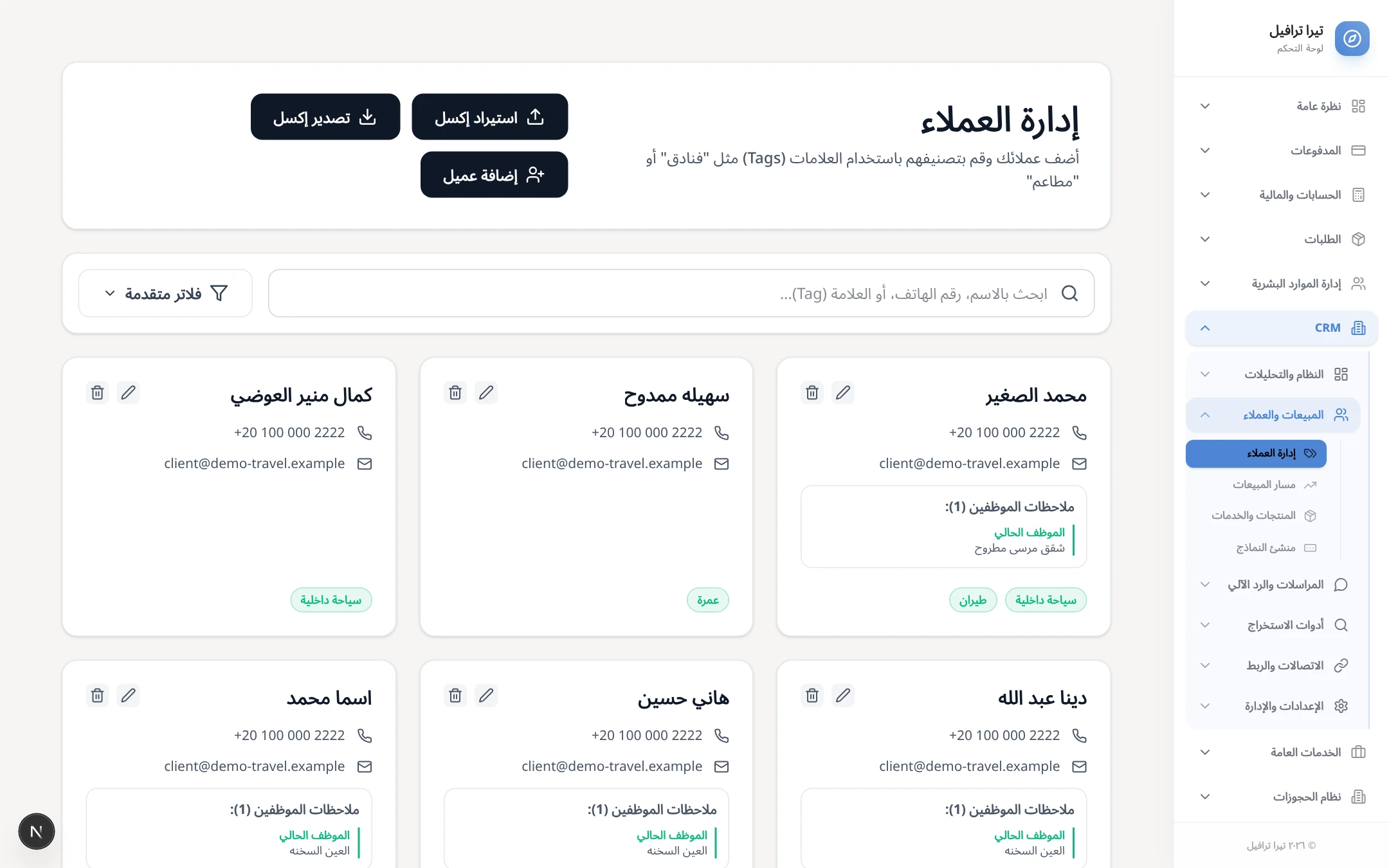 Unified Enterprise Customer Relations Database