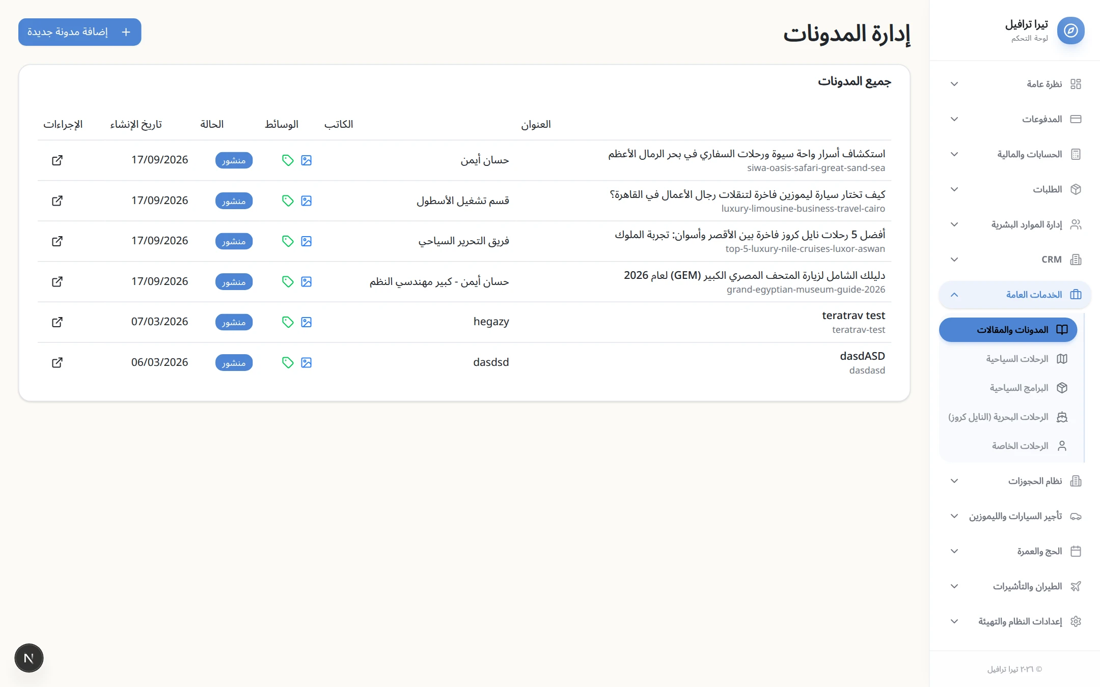 Multilingual Travel Editorial & Destination Guides CMS