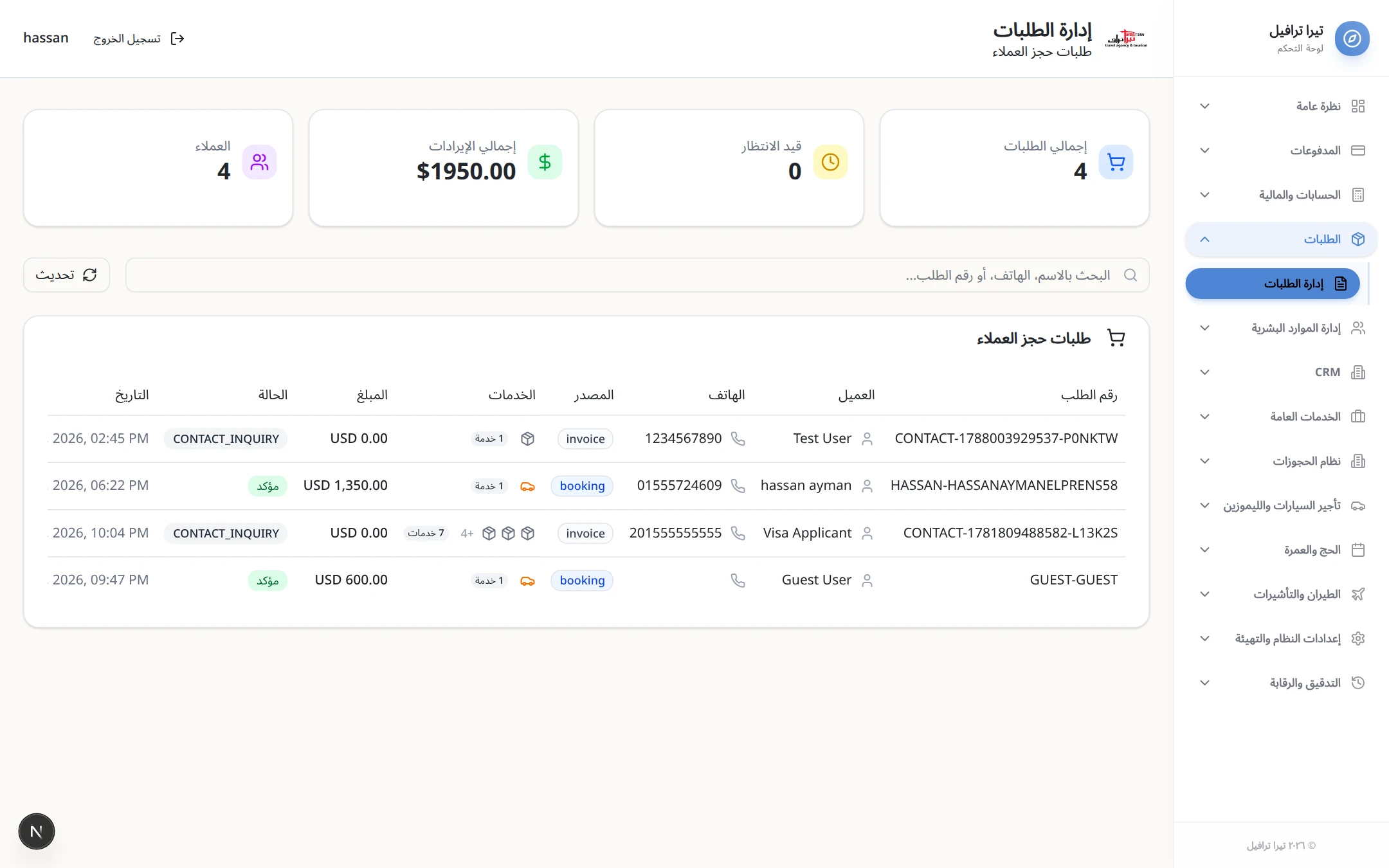 Global Client Orders & Multi-Service Pipeline