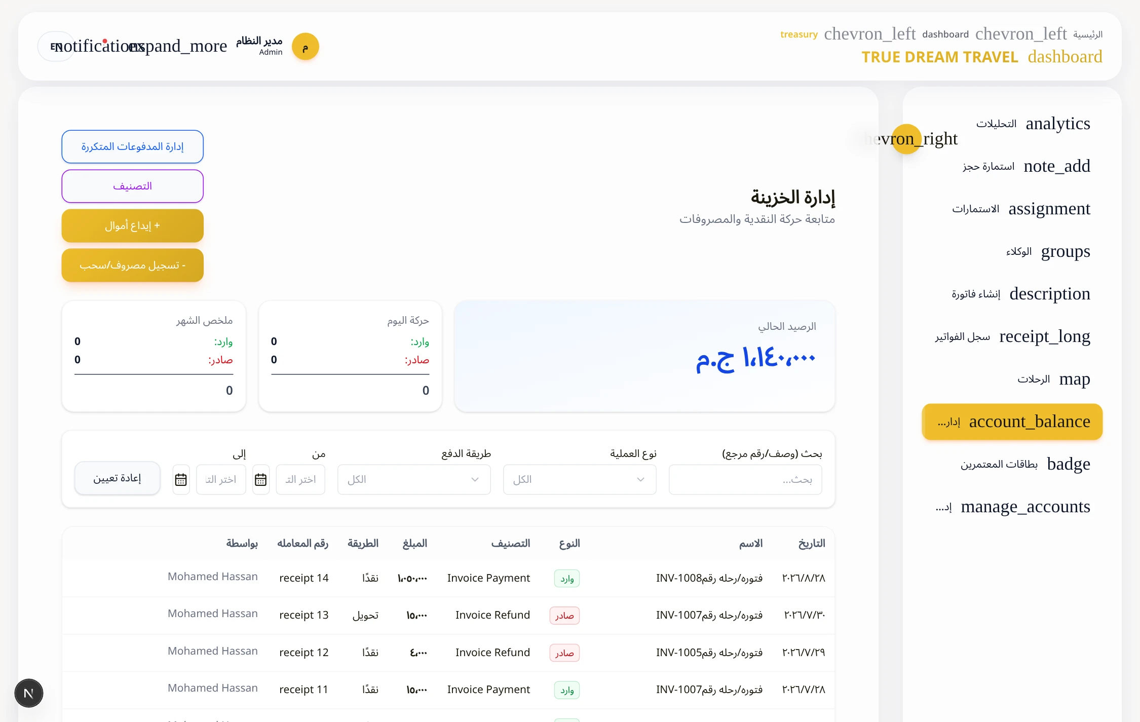 Cashflow Liquidity Ledger & Live Balance